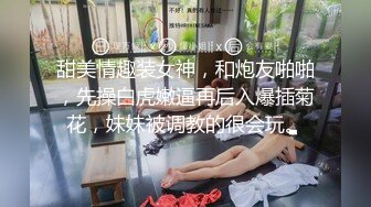 美少女优物激情四射