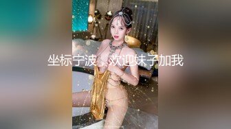 麻豆传媒 MD-0190-2 我是苏畅我回来了 柔美少女正式回归 人群背后的玩火露出