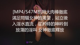 【超美??人气反差婊】Chloe? 骚丁牛仔蜜桃臀窒息肛塞挑逗 落地窗前阳具速插高潮激颤 男主爆肏魅惑尤物 淫靡内射中出