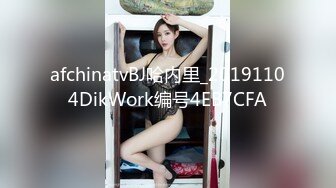 afchinatvBJ哈内里_20191104DikWork编号4EB7CFA