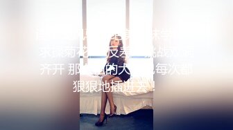 【勾搭良家妹子】今天找个两个小孩的妈妈 刚开始不愿意陪我 只有钱到位 就愿意了 小穴里的非常多 特别舒服 (2)