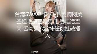 STP27636 网红女神 猛干古风情趣肚兜极品嫩妹▌冉冉学姐▌大长腿窈窕身材圆润蜜臀 后入非常爽 顶宫激射瘫软尤物