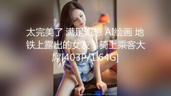 (sex)20231031_骚少妇大奶翘屁股可约可一送原味_79469272