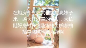 大学情侣酒店开房啪啪啪被不怀好意的男友偷录