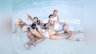 STP17451 泰国嫖娼蜜桃臀双马尾背上纹身萌妹啪啪，口交站立后入张开双腿自摸特写