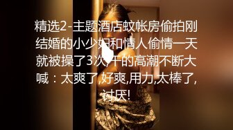 最新网红福利，价值万元巨乳天花板极品尤物女神【白兔伊】定制，酒瓶子假屌花式紫薇，淫荡语言挑逗，全程高潮脸 (6)