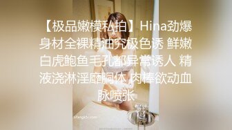 白嫩苏苏白丝女仆装激情后入抽插