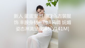 明明妻子的那裡很狹窄 卻一天天在變大... 水戶香奈