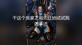 ❤️极品网红李彤彤 年龄：20 特点： 性欲强，听话可调，接受各种姿势[29.2MB/MP4/00:42]