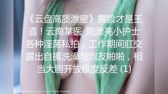 [MP4/568M]1/12最新 夜裡约萝莉随意玩弄贫乳白嫩奶子伸进内裤摸穴VIP1196