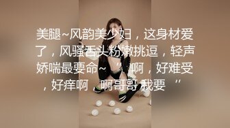 ❤️❤️带美女到餐厅厕所操逼，撩起裙子白丝美穴，踩在马桶上扒开内裤后入，忍不住呻吟娇喘