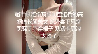 国产麻豆AV MSD MSD054 女秘书性爱商谈 郭童童