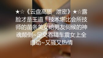 人妖大战巨乳模特 混乱群p【东南亚小妖精】互相揉奶自慰  美女伪娘各有风情【39v】 (22)