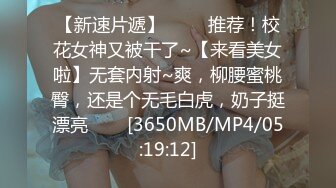 午睡起来后入女朋友