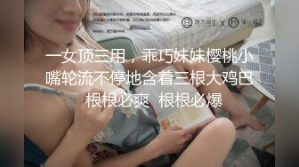 先天约炮圣体【91Mrber泰迪约炮】各种极品反差学妹，萝莉御姐，个个颜值都很高 基本都是露脸 4 (2)