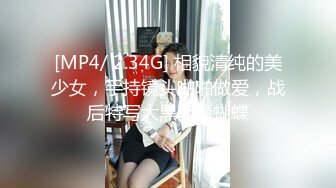 把可爱气质的嫩嫩小美女带到家里尽情享受制服迷人不脱就上手揉捏玩弄屁股又大又圆啪啪太爽了