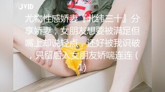 淫乱男女的多P生活——P站Eros_Gold最新大合集【140V (4)