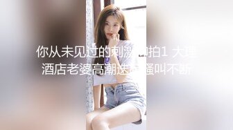 武汉后入骚女