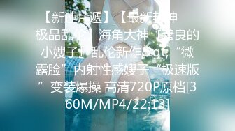 [原創錄制](sex)20240129_轻舞魅影