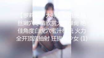 【新片速遞】 【AI明星换脸】AI-❤️欧阳娜娜❤️痴女激情挑逗M男❤️完美换脸，极品中的极品，值得收藏！[1.55G/MP4/00:22:27]