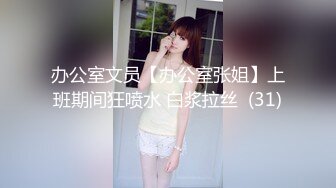 露脸邻居瑜伽小妹 后入操逼