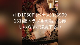 FC2PPV 3179476 期間限定/数量限定　元レースクィーン美鈴さんとフリーセラピストあやさんのダブルセラピスト研修で奇跡の４P