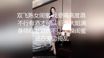 经纪介绍两个00后小妹 苗条漂亮各有千秋 选中活泼小姐姐留下 玲珑有致多情温柔