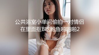 巨乳骚货尤物，吊钟奶子，卖力深喉吞吐大方 沙发床上大战 花样无套啪啪