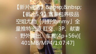 [MP4/1.14GB]大象傳媒 DA48 巨乳香港留學生成人禮