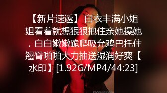 STP19525 韩老师性感红唇长相甜美眼镜妹子炮友戴假屌啪啪秀，开档黑丝站立抽插猛操上位骑坐自己动