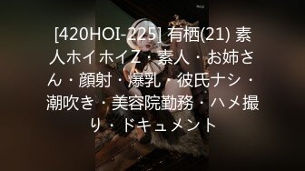 【新片速遞】国产TS系列药娘凌美嘉定制拍摄可爱黑丝女仆戴着贞操锁大牛子慰菊 [194MB/MP4/00:16:49]