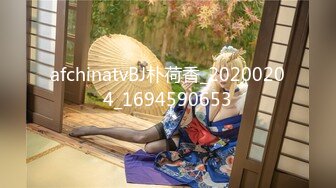 afchinatvBJ朴荷香_20200204_1694590653