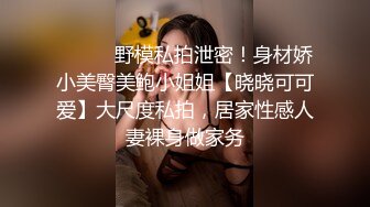 修身包臀制服小姐姐风情十足 苗条美腿精致肉体洗完澡后黑丝情趣撩的挡不住鸡巴硬邦邦啪啪大力进出耸动