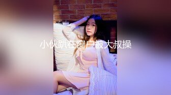 [2DF2]丰满白皙翘臀少妇，去会所spa做服务 [MP4/129MB][BT种子]