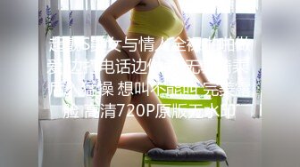 各路女神级小姐姐！完美露脸被大神PUA【完整版37分钟已上传简 介】