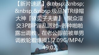 STP30433 烈焰红唇性感美女！黑丝包臀裙！扭腰包臀换装，揉捏奶子，翘起屁股掰穴，极度诱惑