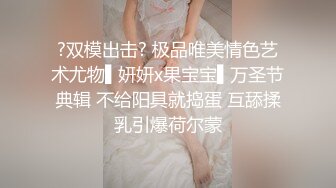 欢迎真实夫妻情侣相互交流（仅线上） 看禁止内容