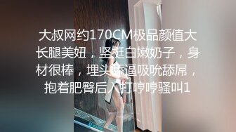 女神堕落！著名女团成员 韩雅 抛开约束大胆露出下海，各种性感制服激情舞动大豪乳夺衣而出