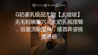 [MP4]大胸妹子 完美视角镜头前拍摄 坐上来操的妹子啊啊直叫