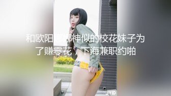 [MP4]STP24027 深夜再战短裙美女，超近视角深喉插嘴，掰穴揉搓正入爆插，人肉打桩机扶着腰后入 VIP2209