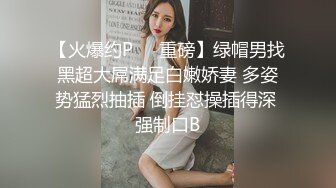 美女博主给国内屌丝体验泰国租妻文化  体验一回异国妻子