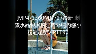 STP27672 170CM九头身！模特身材网红女神！白纱蒙眼超性感 大黑牛振动棒齐上阵 爽翻白浆四溅 极度诱惑