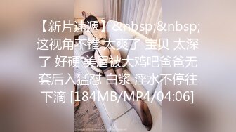 [MP4/791MB]【胖子工作室】，淩晨場，漂亮兼職小姐姐，沙發摳穴受不了，躺平暴插逼過癮