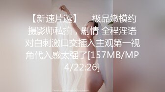 91CM-210.唐月琴.秘书的呻吟.91制片厂