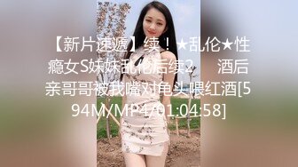 開車領著老婆去酒店會網友玩3P