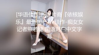 【泄密资源】此乃极品 超级美女手机泄密口交啪啪视频 附高清无水印图80P