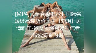 36d丰满小M公寓口交