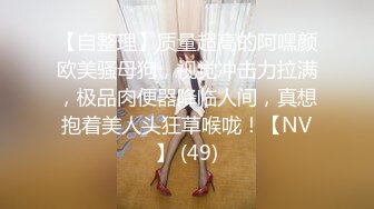 大长腿小姐姐 清纯反差女神〖Cola酱〗每次只要穿上黑丝约啪，小穴就会被操肿，被哥哥骑着狂操，哥哥真的好厉害