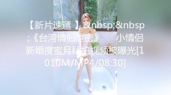 [MP4/ 295M] 华伦天奴气质尤物美容spa养生馆的老板娘真的太骚了，老公满足不了就偷着跟客户出轨约炮