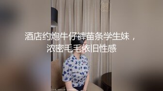 约的少妇，叫声大